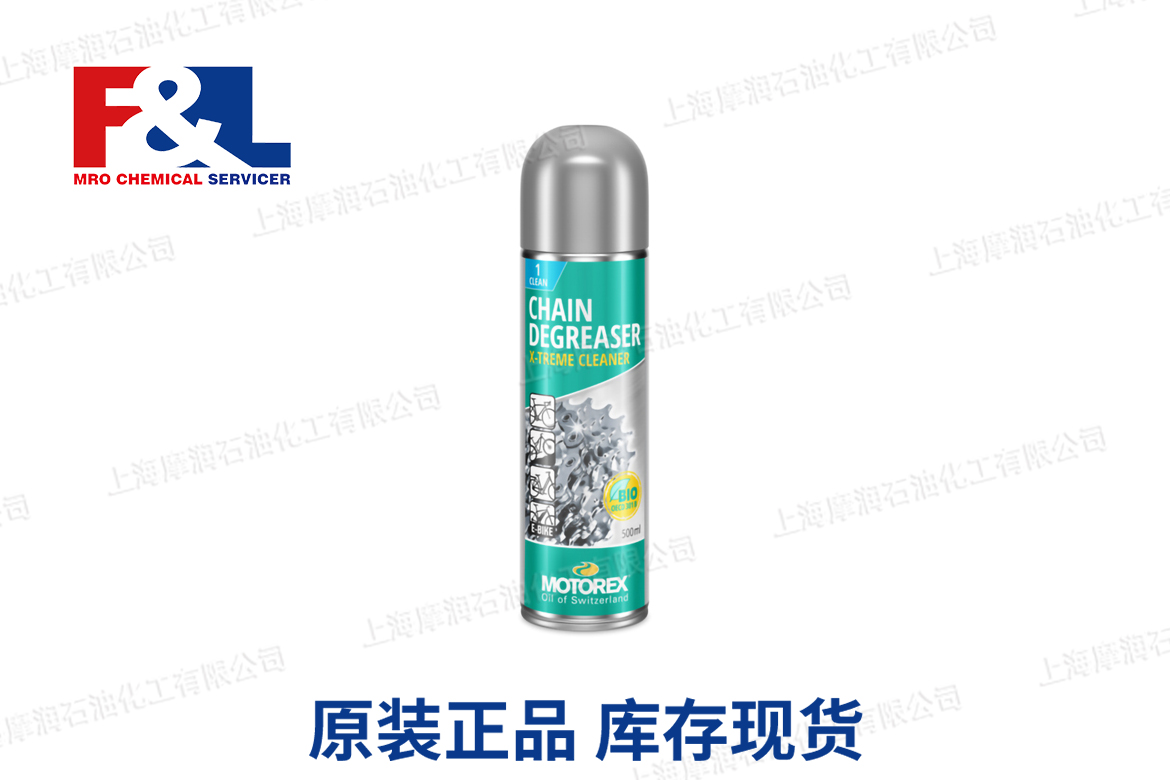 BIKE CHAIN DEGREASER SPRAY - BIKE LINE